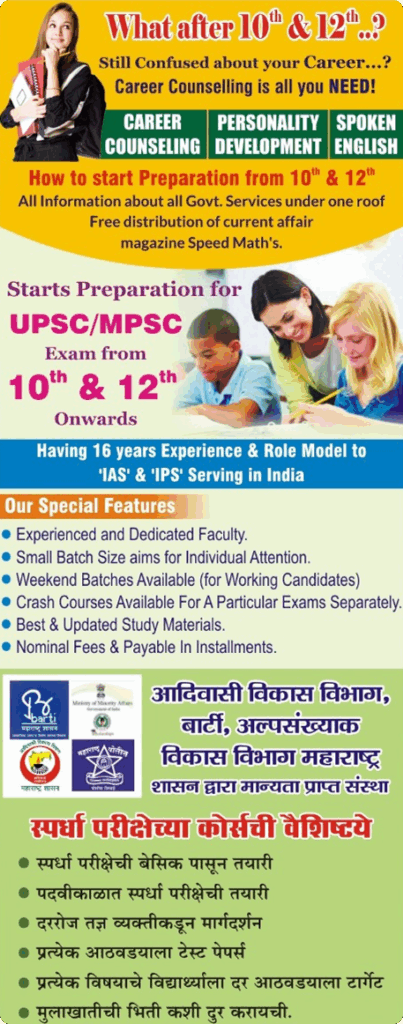 WhatsApp Image 2025-07-26 at 12.19.52 PM (1) (1)