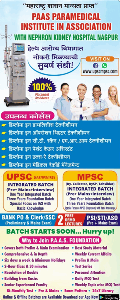 WhatsApp Image 2025-07-26 at 12.19.52 PM (1) (2)