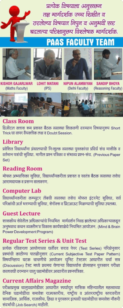 WhatsApp Image 2025-07-26 at 12.19.52 PM (1)